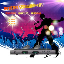 雅声电声器材厂 麦克风背后的声音艺术家