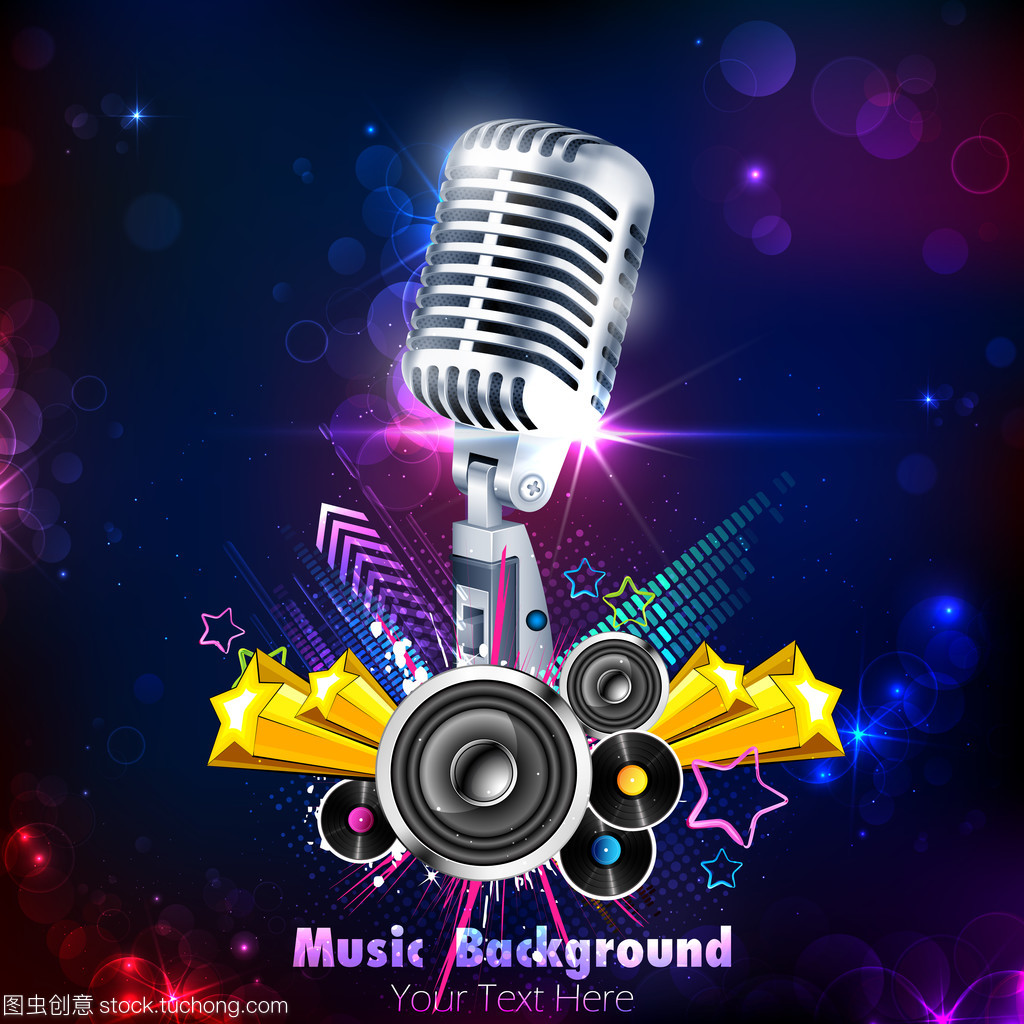 复古麦克风 声音与美学的时光胶囊